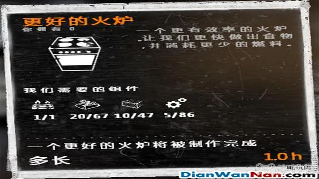 这是我的战争攻略 全制作图文玩法技巧教程攻略(16)