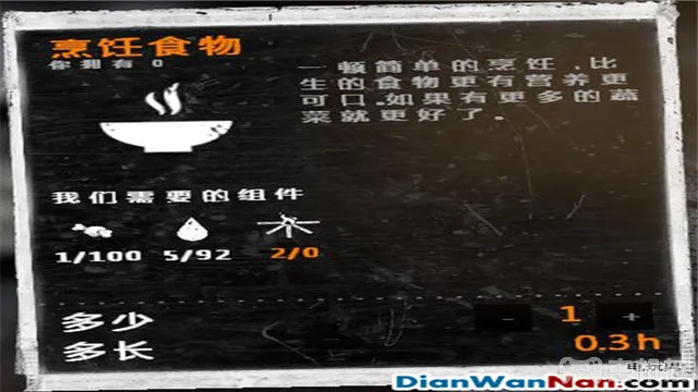 这是我的战争攻略 全制作图文玩法技巧教程攻略(16)