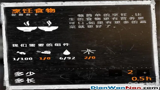 这是我的战争攻略 全制作图文玩法技巧教程攻略(16)
