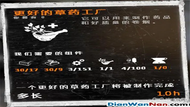 这是我的战争攻略 全制作图文玩法技巧教程攻略(17)