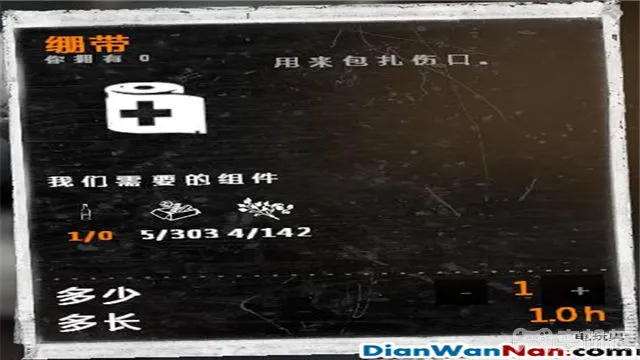 这是我的战争攻略 全制作图文玩法技巧教程攻略(17)