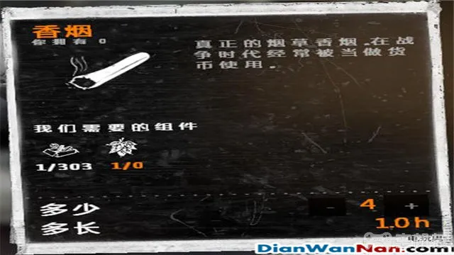 这是我的战争攻略 全制作图文玩法技巧教程攻略(17)