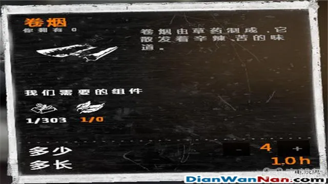 这是我的战争攻略 全制作图文玩法技巧教程攻略(18)