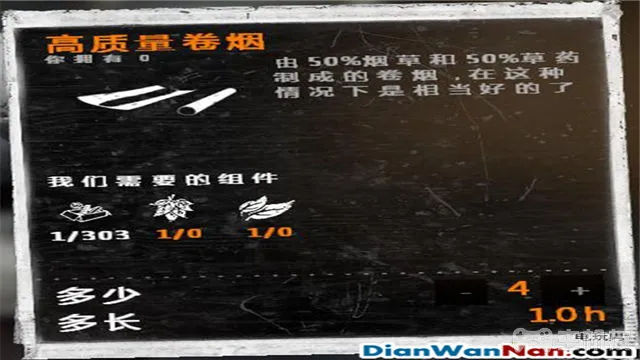 这是我的战争攻略 全制作图文玩法技巧教程攻略(18)