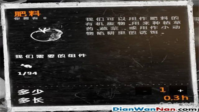 这是我的战争攻略 全制作图文玩法技巧教程攻略(19)