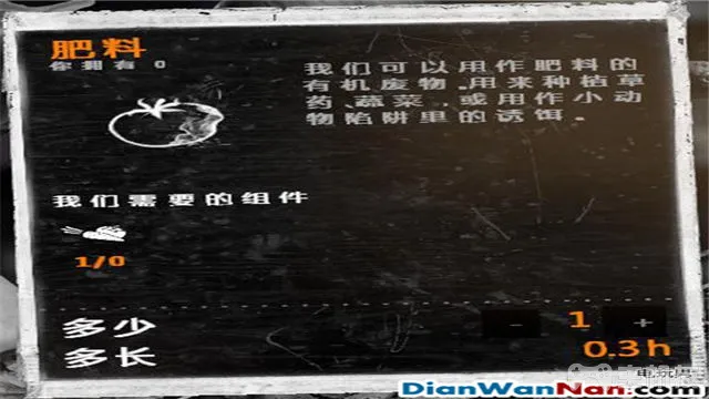 这是我的战争攻略 全制作图文玩法技巧教程攻略(19)