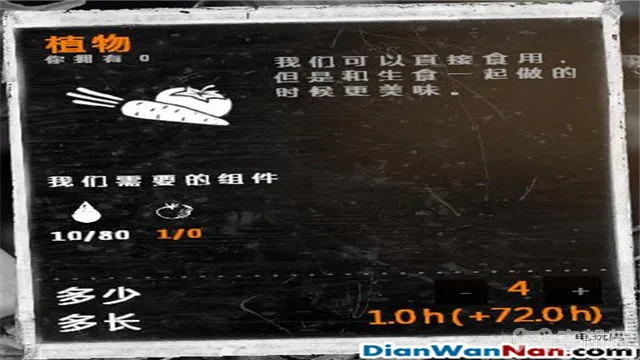 这是我的战争攻略 全制作图文玩法技巧教程攻略(19)