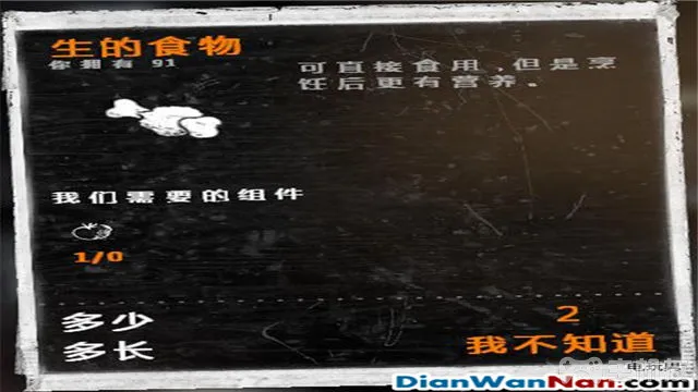 这是我的战争攻略 全制作图文玩法技巧教程攻略(20)