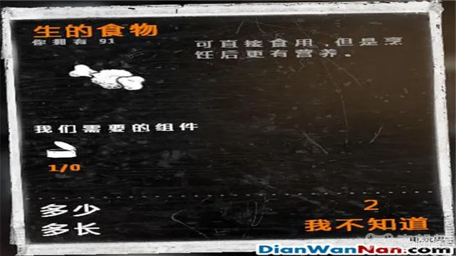 这是我的战争攻略 全制作图文玩法技巧教程攻略(20)