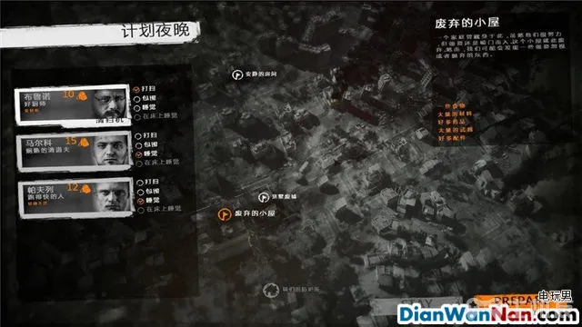 这是我的战争攻略 全制作图文玩法技巧教程攻略(22)