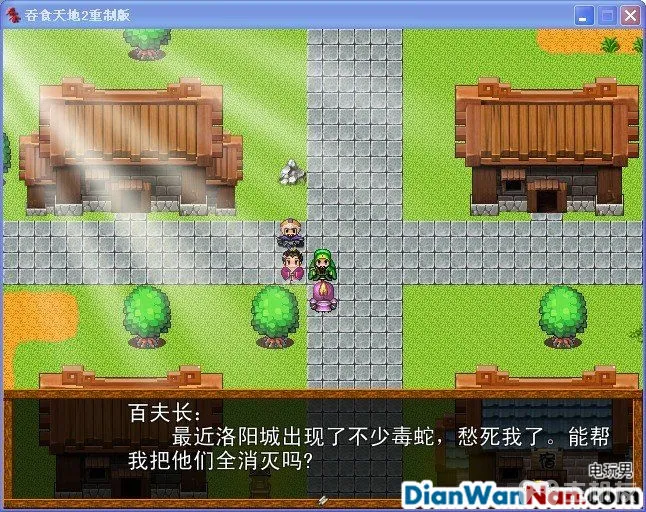 吞食天地2：重制版图文全攻略 全剧情详细攻略(7)