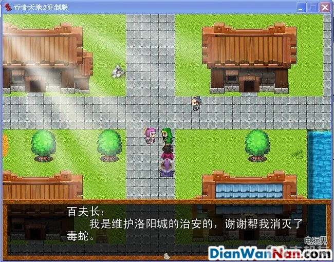吞食天地2：重制版图文全攻略 全剧情详细攻略(7)