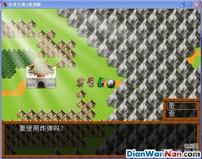 吞食天地2：重制版图文全攻略 全剧情详细攻略(9)