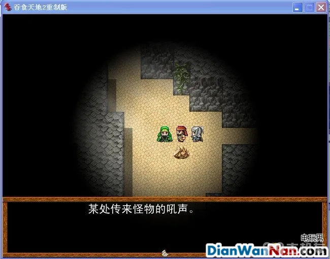 吞食天地2：重制版图文全攻略 全剧情详细攻略(9)