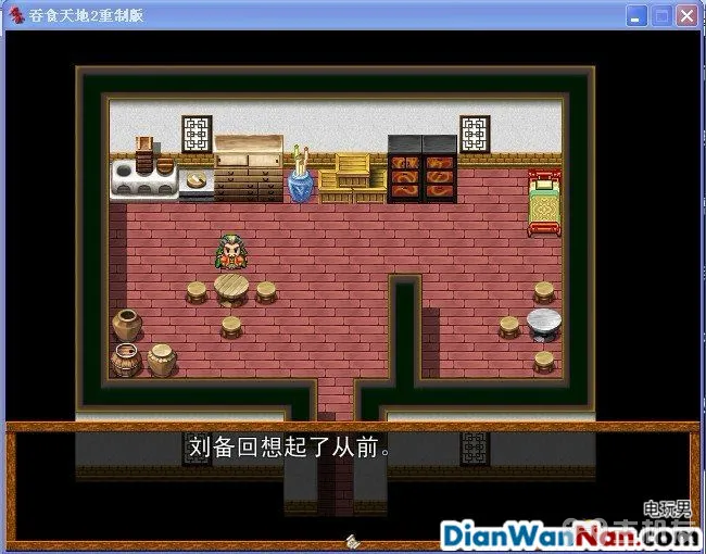 吞食天地2：重制版图文全攻略 全剧情详细攻略(10)