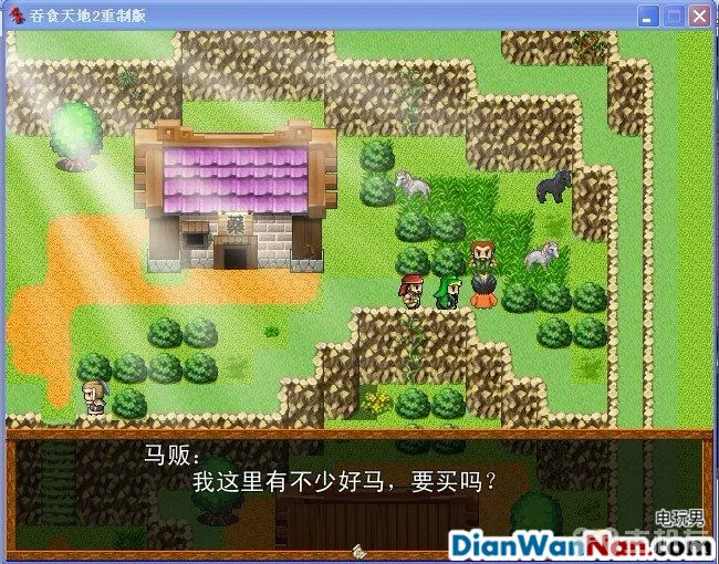 吞食天地2：重制版图文全攻略 全剧情详细攻略(10)