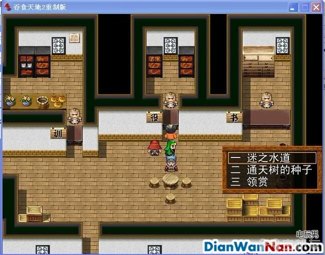 吞食天地2：重制版图文全攻略 全剧情详细攻略(12)