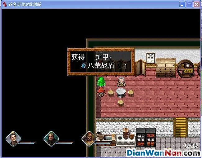 吞食天地2：重制版图文全攻略 全剧情详细攻略(13)