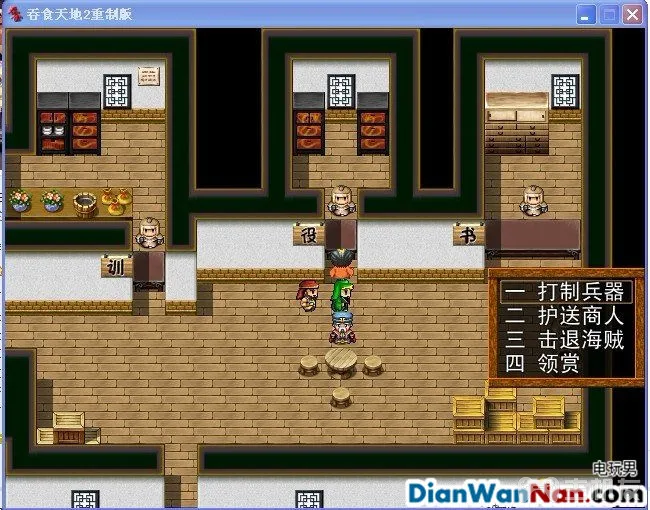 吞食天地2：重制版图文全攻略 全剧情详细攻略(14)