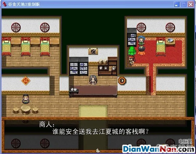 吞食天地2：重制版图文全攻略 全剧情详细攻略(14)
