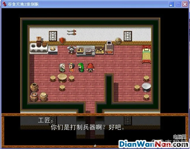 吞食天地2：重制版图文全攻略 全剧情详细攻略(15)