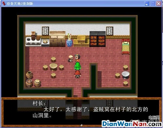 吞食天地2：重制版图文全攻略 全剧情详细攻略(15)