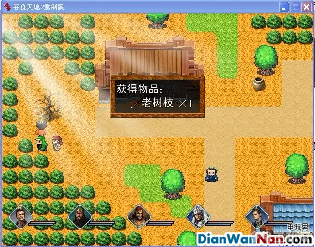 吞食天地2：重制版图文全攻略 全剧情详细攻略(15)