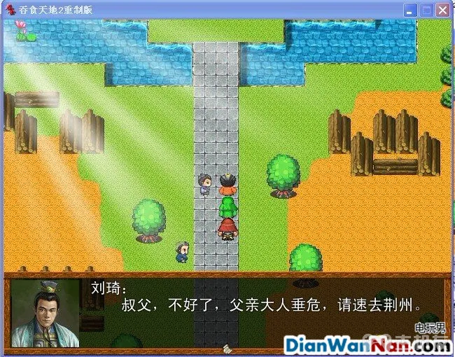 吞食天地2：重制版图文全攻略 全剧情详细攻略(16)