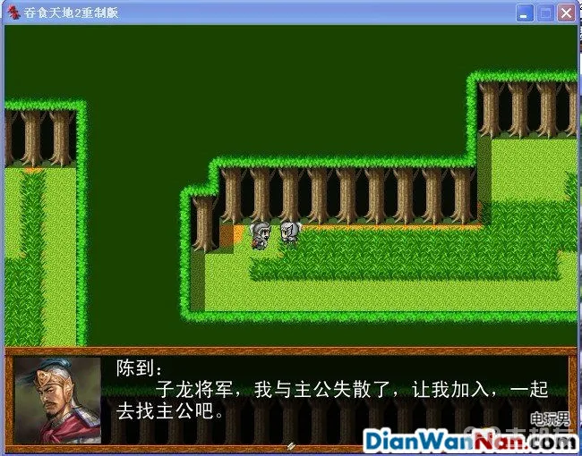 吞食天地2：重制版图文全攻略 全剧情详细攻略(18)
