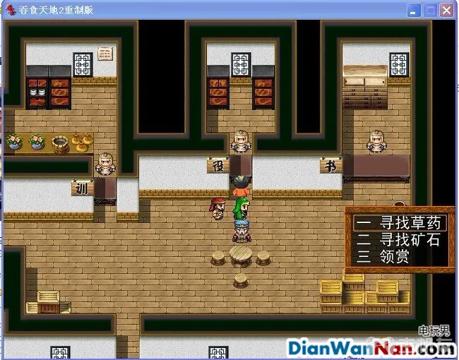 吞食天地2：重制版图文全攻略 全剧情详细攻略(19)