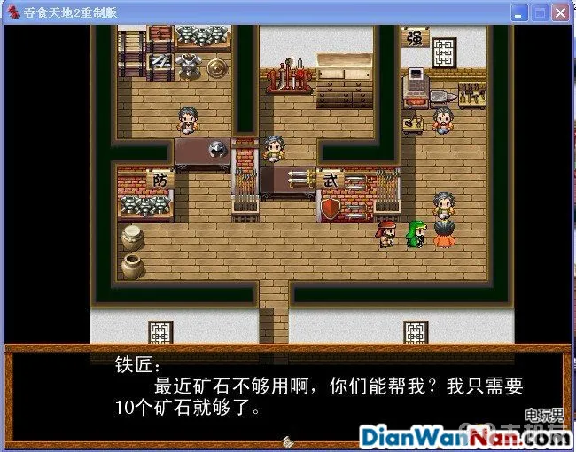 吞食天地2：重制版图文全攻略 全剧情详细攻略(19)