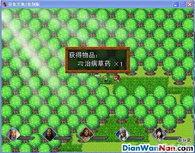 吞食天地2：重制版图文全攻略 全剧情详细攻略(19)