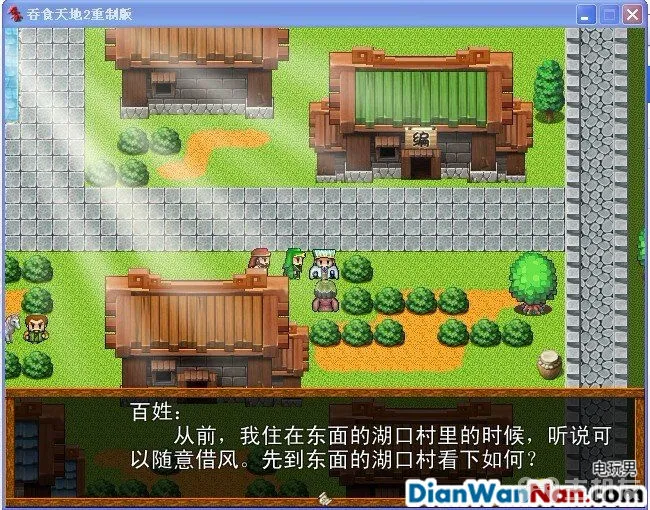 吞食天地2：重制版图文全攻略 全剧情详细攻略(20)