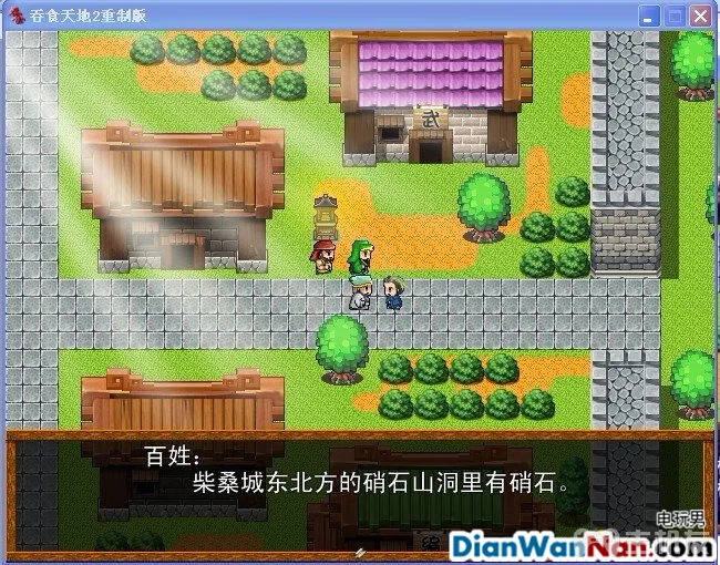 吞食天地2：重制版图文全攻略 全剧情详细攻略(20)