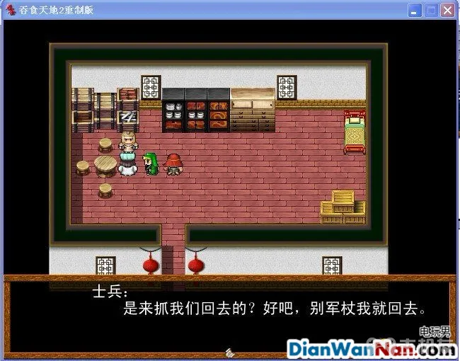 吞食天地2：重制版图文全攻略 全剧情详细攻略(21)