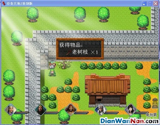 吞食天地2：重制版图文全攻略 全剧情详细攻略(21)
