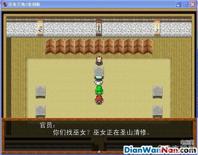 吞食天地2：重制版图文全攻略 全剧情详细攻略(22)