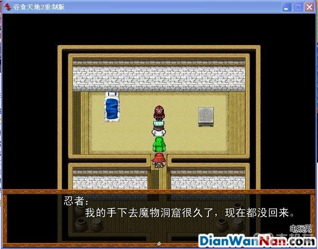 吞食天地2：重制版图文全攻略 全剧情详细攻略(22)