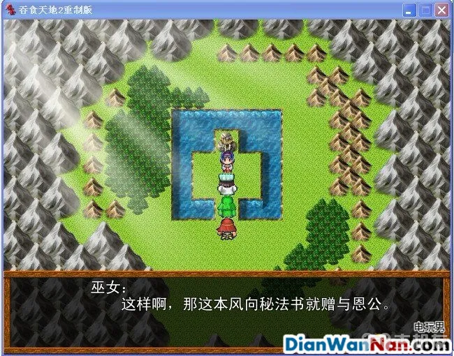 吞食天地2：重制版图文全攻略 全剧情详细攻略(23)