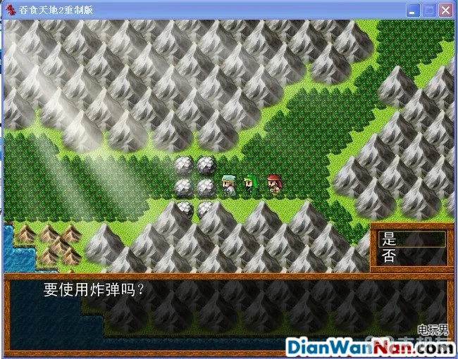 吞食天地2：重制版图文全攻略 全剧情详细攻略(23)
