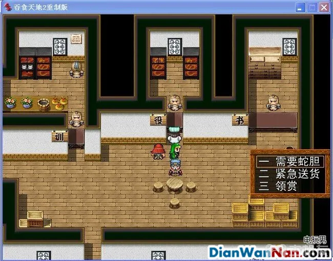 吞食天地2：重制版图文全攻略 全剧情详细攻略(23)