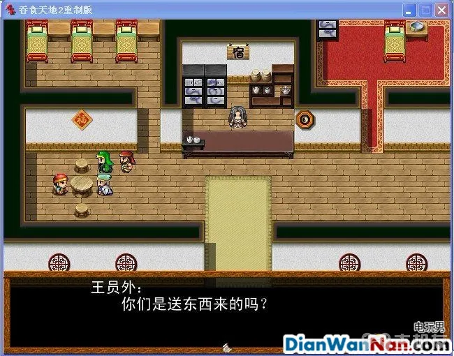吞食天地2：重制版图文全攻略 全剧情详细攻略(24)