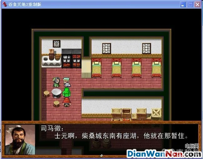 吞食天地2：重制版图文全攻略 全剧情详细攻略(25)