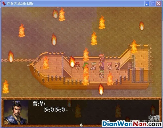 吞食天地2：重制版图文全攻略 全剧情详细攻略(25)