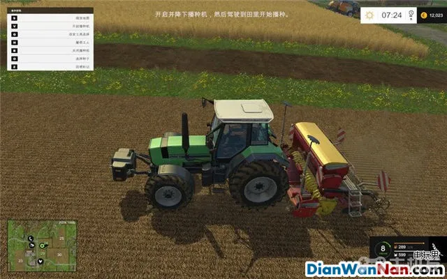 模拟农场15 图文攻略 操作系统实用玩法全解析(6)