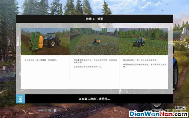 模拟农场15 图文攻略 操作系统实用玩法全解析(10)