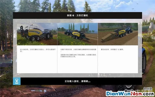 模拟农场15 图文攻略 操作系统实用玩法全解析(13)