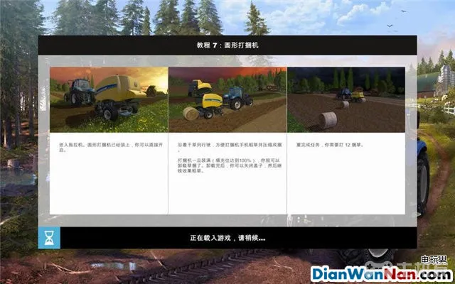 模拟农场15 图文攻略 操作系统实用玩法全解析(14)