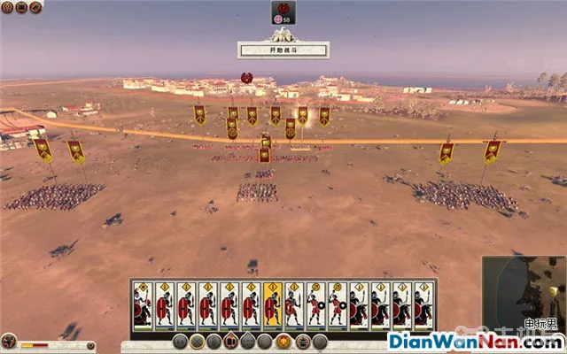 罗马2全面战争图文攻略 游戏系统建筑战斗全教程(5)