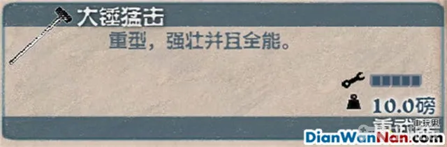 腐烂国度攻略 图文教程+全道具技能资料解析(19)